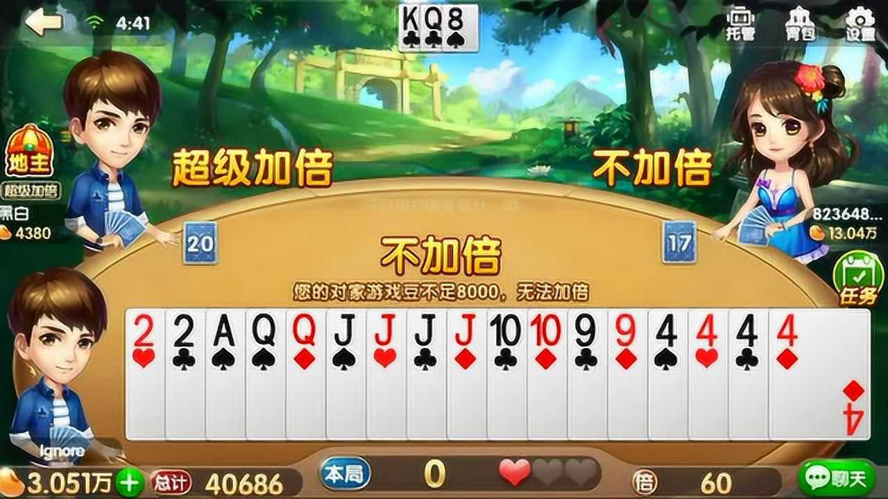 双笙姐姐不劳烦你出手这局斗地主我带你躺赢丨王小喵斗地主