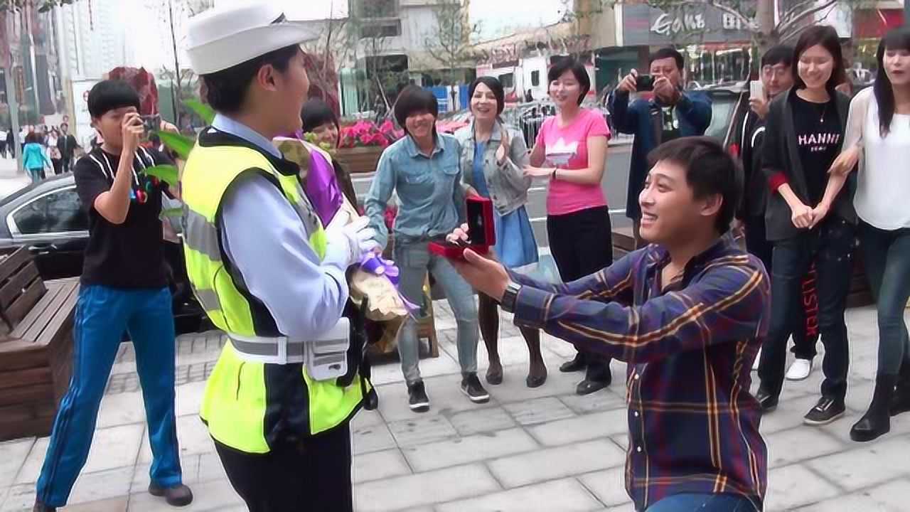 沈阳一小伙向女交警求婚 俩人因一次违章一见钟情