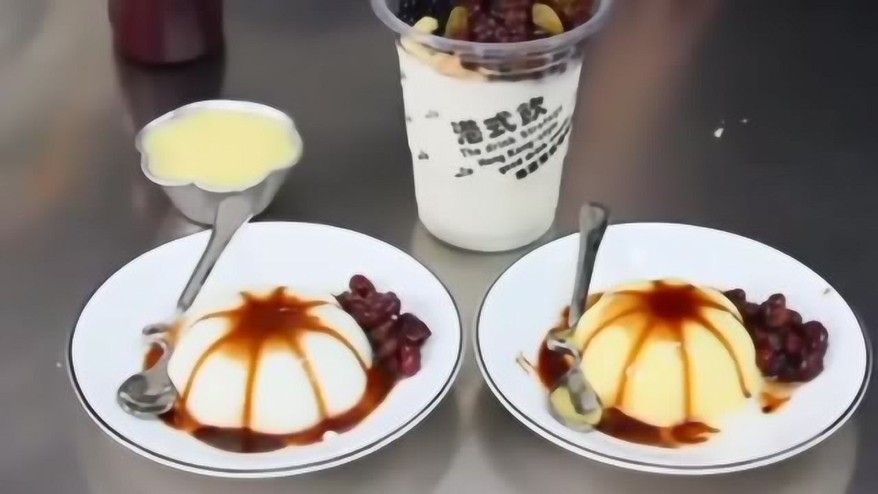 双皮奶的做法视频教程 双皮奶的做法图解_腾讯视频