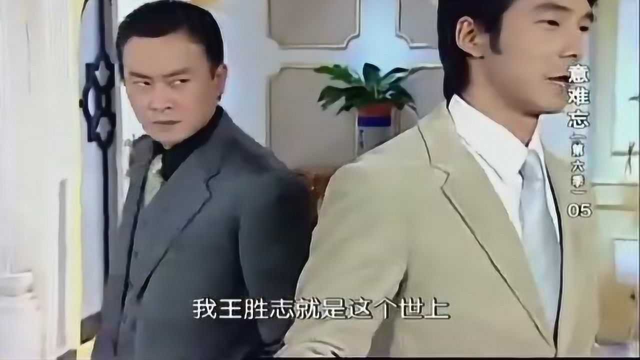 意难忘:大中说,婷婷开心,我才会快乐_腾讯视频