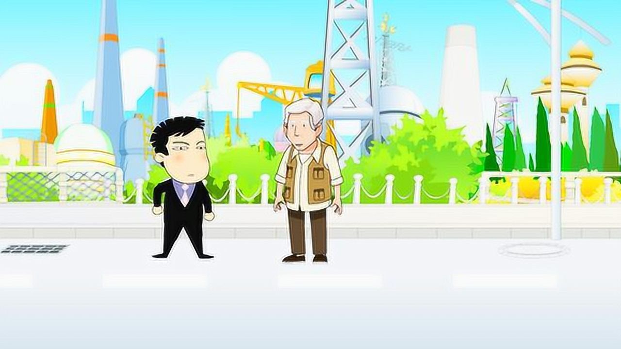 原创搞笑动画问路大爷调皮了