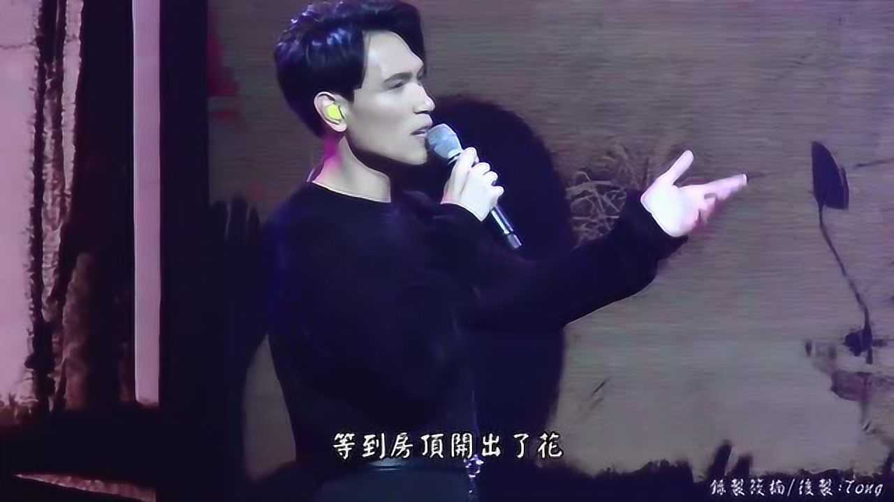 献给岁月的金曲,杨宗纬现场版《越过山丘》_高清1080P在线观看平台_腾讯视频
