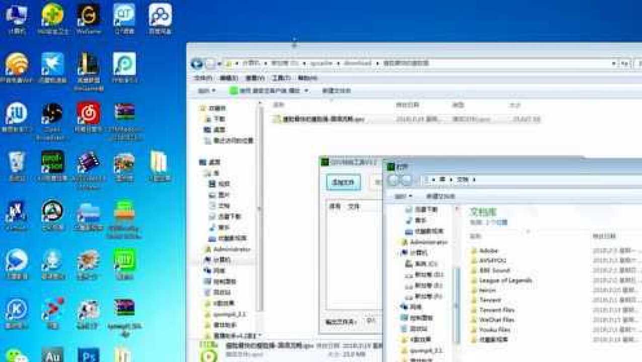 爱奇艺下载的视频在哪里，怎么转换成MP4格式_高清