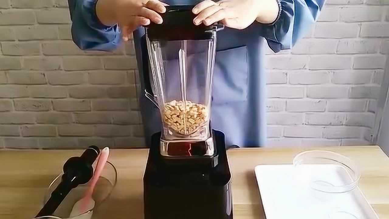 格丽思破壁机芝麻酱制作2号杯