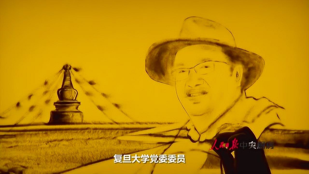钟扬的故事——种子篇_腾讯视频