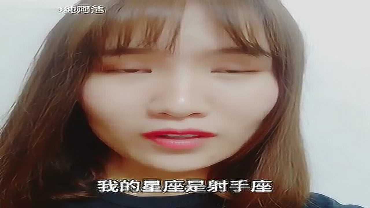 涵火火自我介绍