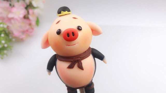 用粘土做可爱又害羞猪八戒,有没有觉得,他像你身边的一个人呢?