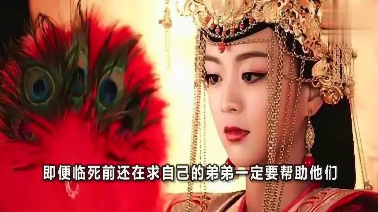 独孤天下杨丽华的命运真是太坎坷自己死后全家被弟弟杀光