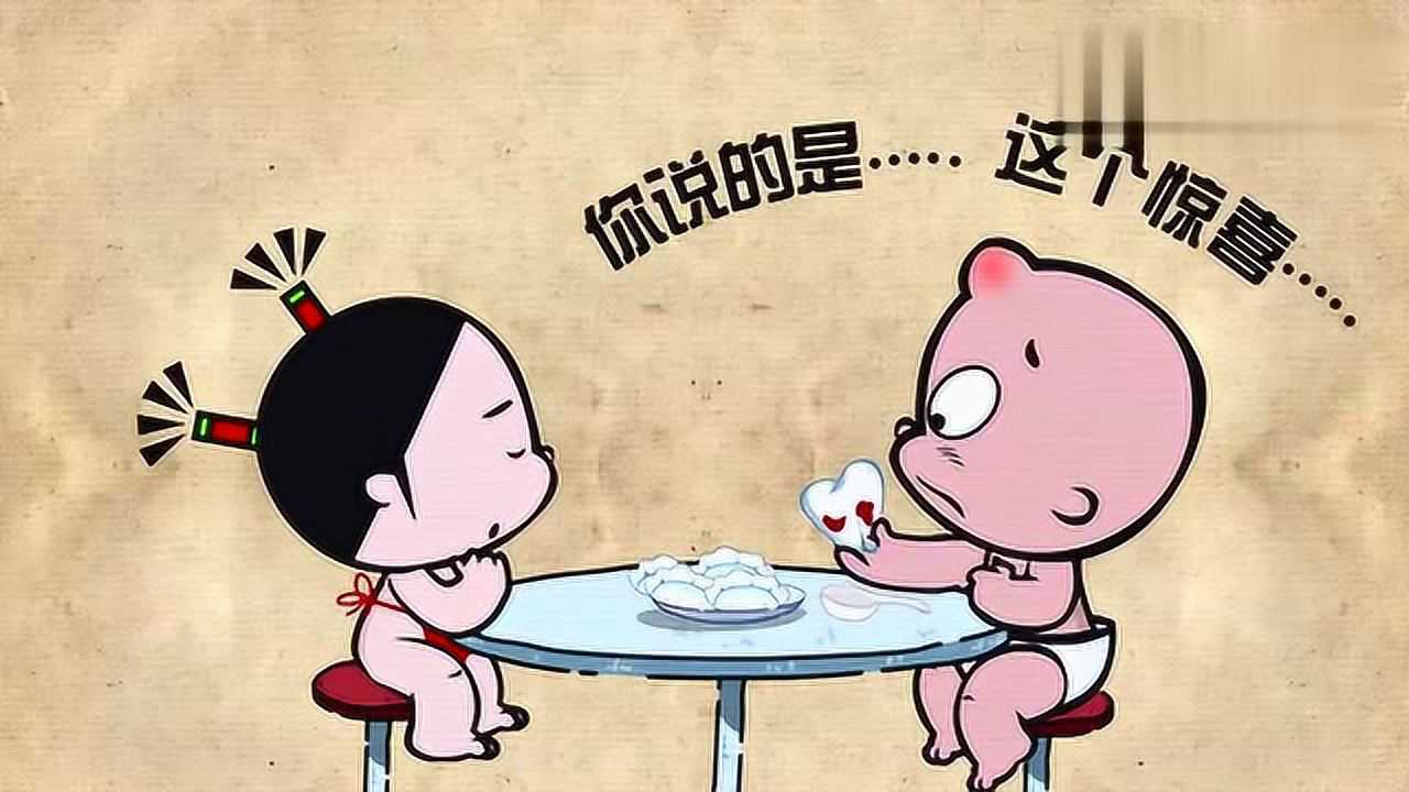 小破孩有内涵快吃饺子里面有惊喜哦