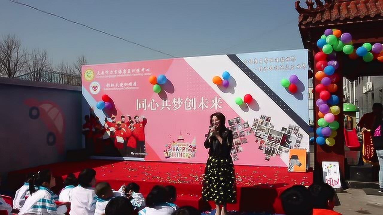 月福石材王月女士参加公益活动讲话