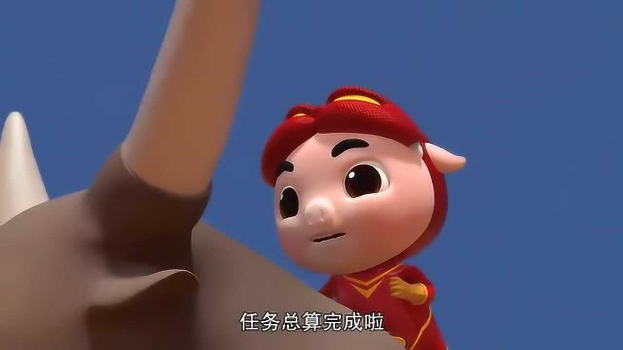 猪猪侠之拼装特工队猪猪侠被牛群围了起来