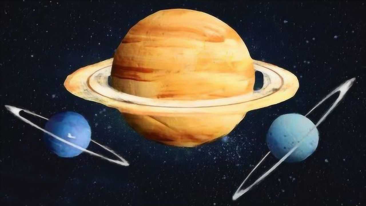 行星环科普：太阳系8大行星一半都有行星环，为何地球没有？_高清1080P在线观看平台_腾讯视频
