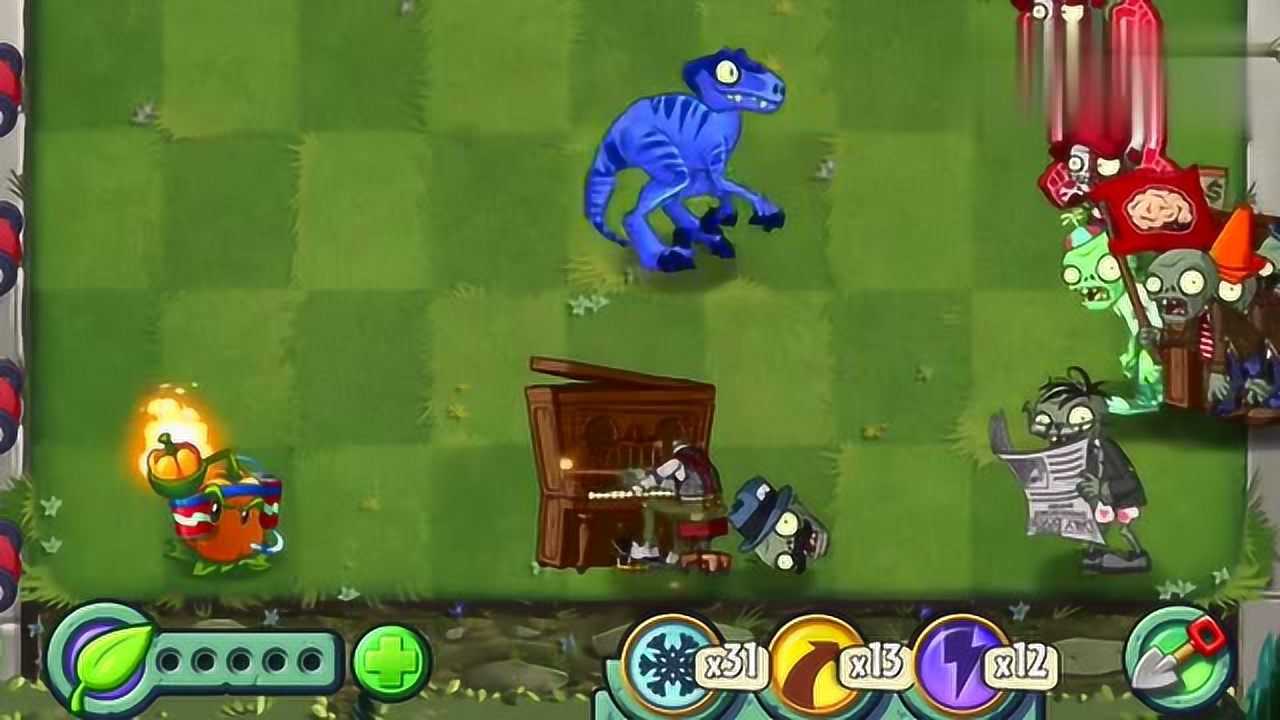植物大战僵尸2_挑战钢琴僵尸
