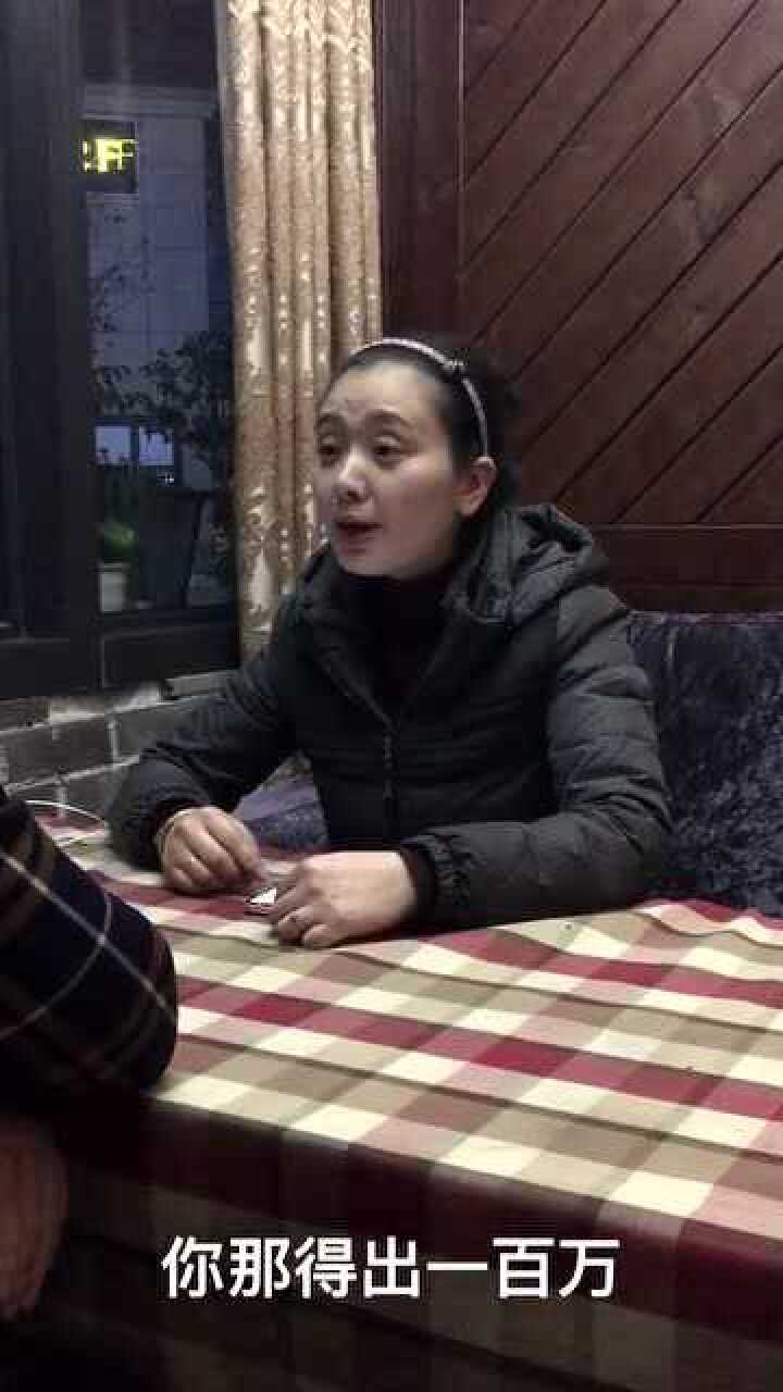 一百万的三分之二是多少，现在终于知道了_高清1080P在线观看平台_腾讯视频
