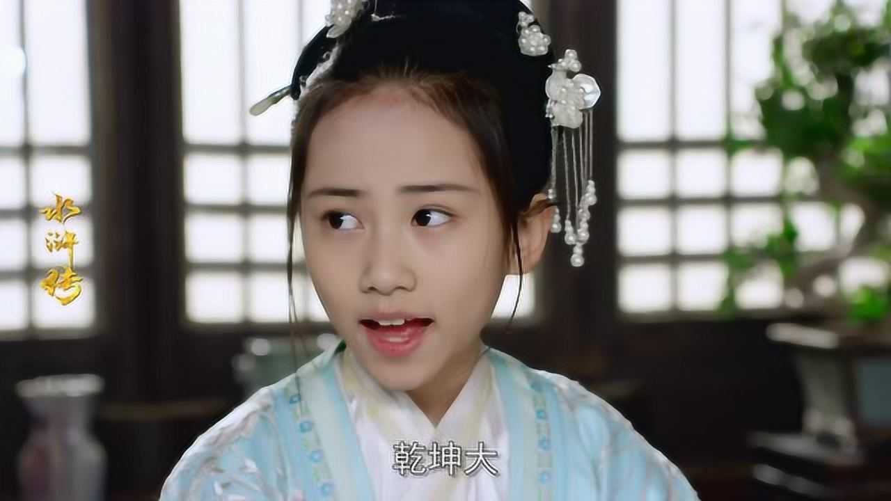 林冲被陷害林娘子身死可怜的郭飞歌活不到三集