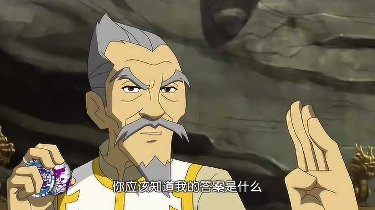 火力少年王悠拳英雄 黑白双龙大对决