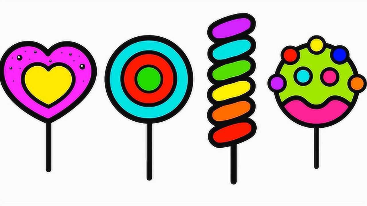 棒棒糖儿童简笔画儿歌