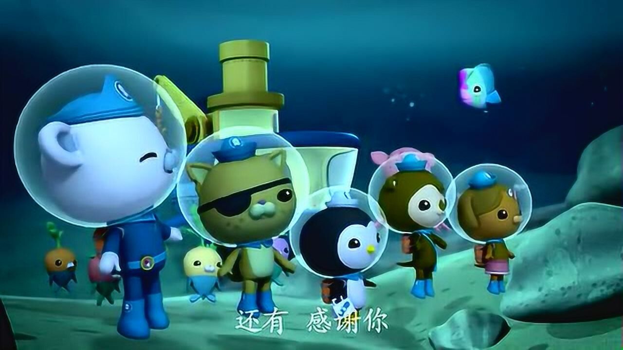 海底小纵队巴克队长的得力干将呱唧