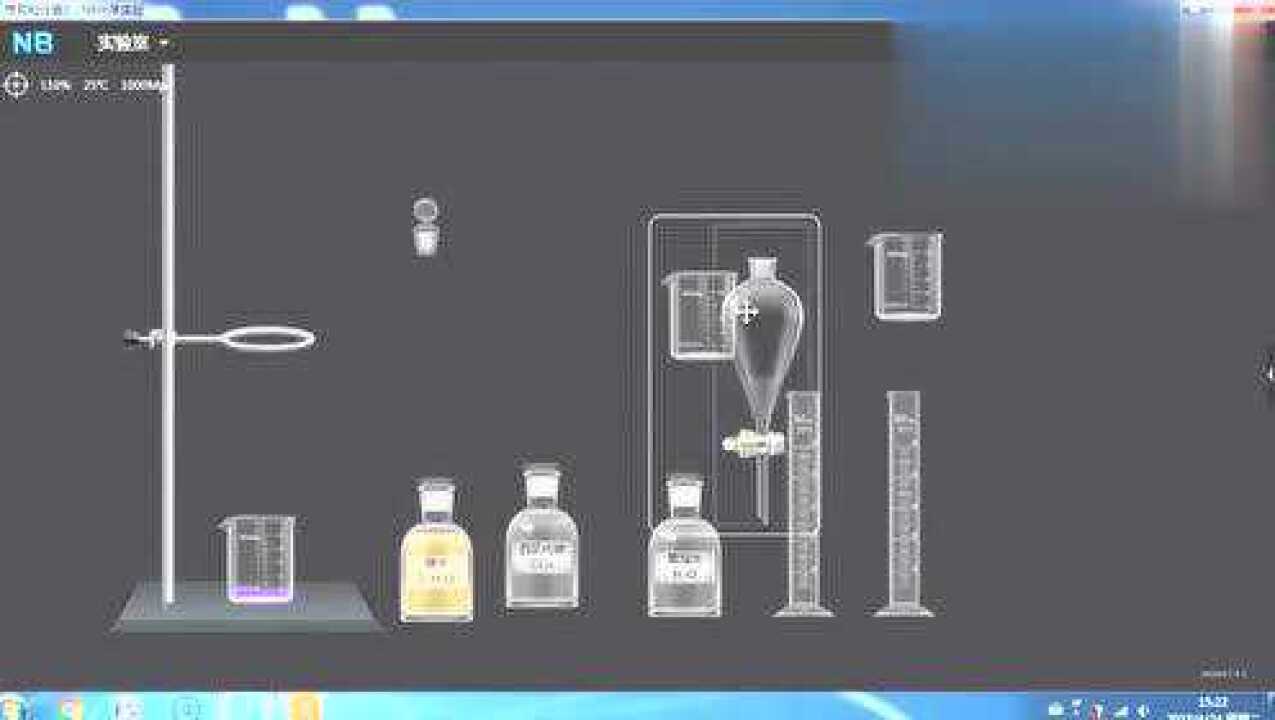 四氯化碳萃取碘水中的碘啊_腾讯视频