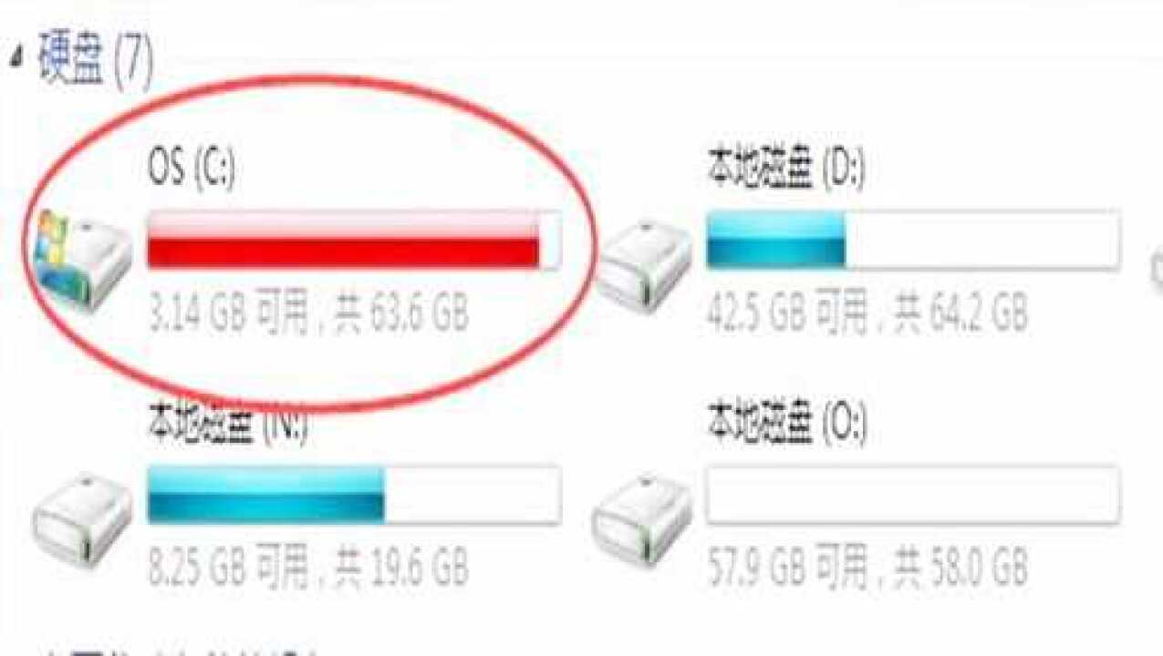 电脑用久了C盘内存不够?教你一招快速清理,马上清出大部分内存腾讯视频