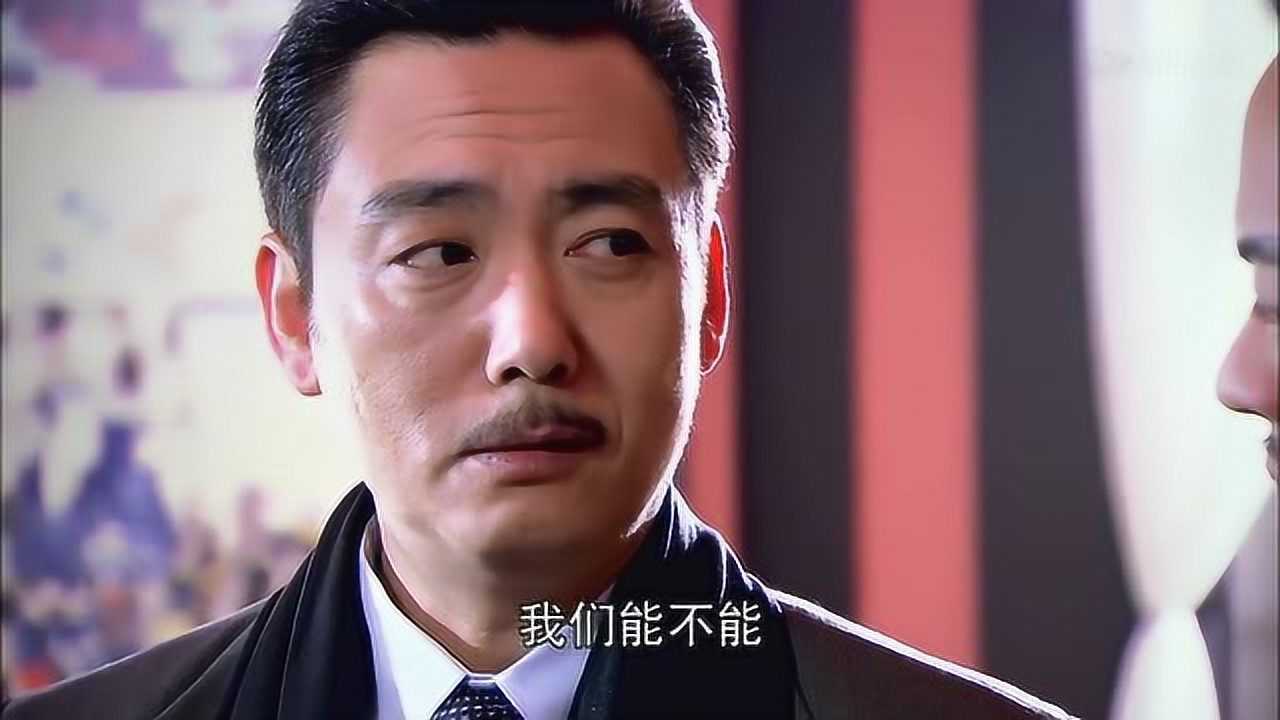 千金女贼白正元贼心不死要联合松本一起杀掉白正擎