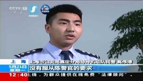 这段上海警察现场执法视频 从民警视角再看一遍 还会为民警转发 赞