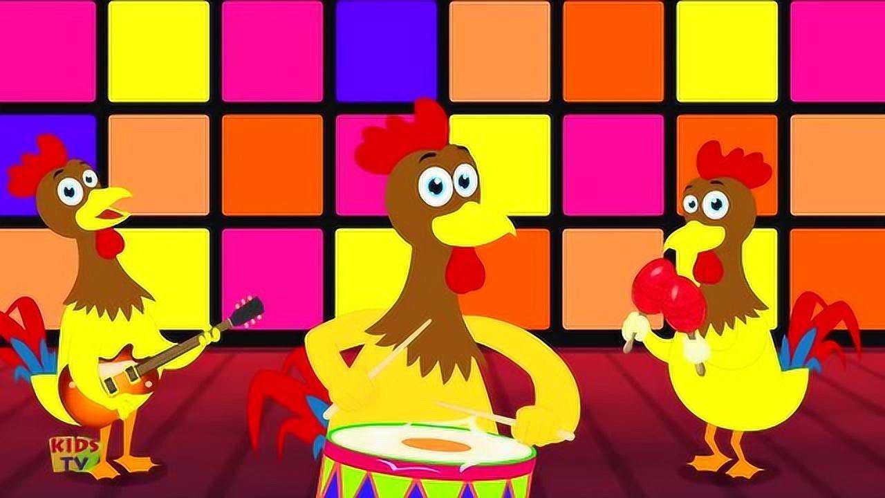 英文歌谣chickenssong小鸡之歌咯咯咯咯哒小鸡来喽