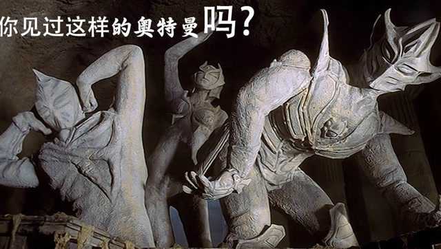 你还知道什么奥特曼呢!_腾讯视频