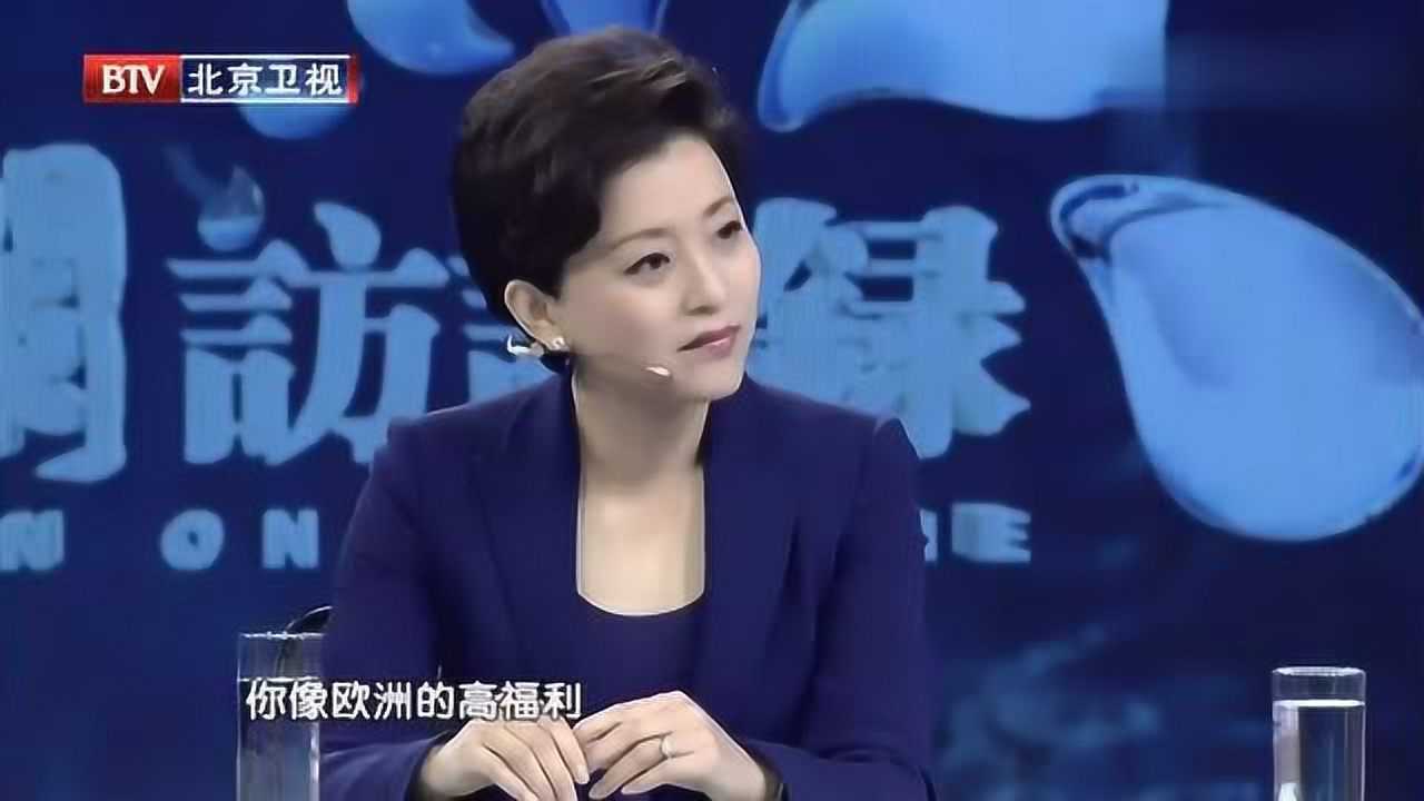 杨澜问:有人嫉妒你吗?宗庆后说出真心话杨澜却大赞_腾讯视频