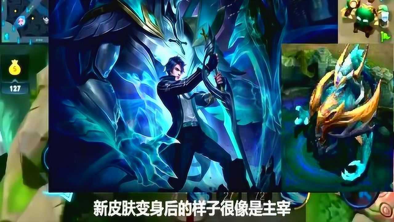 王者荣耀:铠曙光守护者皮肤出现了,龙族,楚子航的既视感!