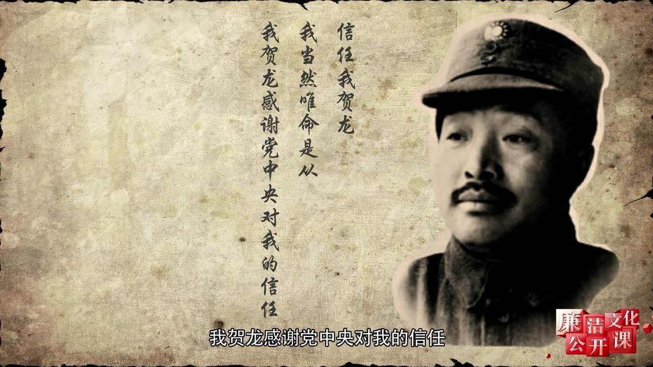 [中央纪委高清]廉洁文化公开课——廉洁文化_高清
