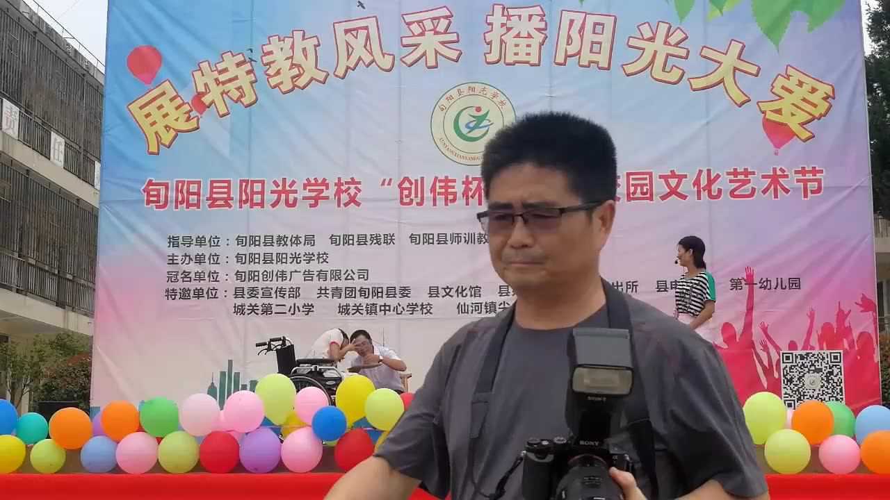 旬阳县阳光学校情景剧《我要上学》_腾讯视频