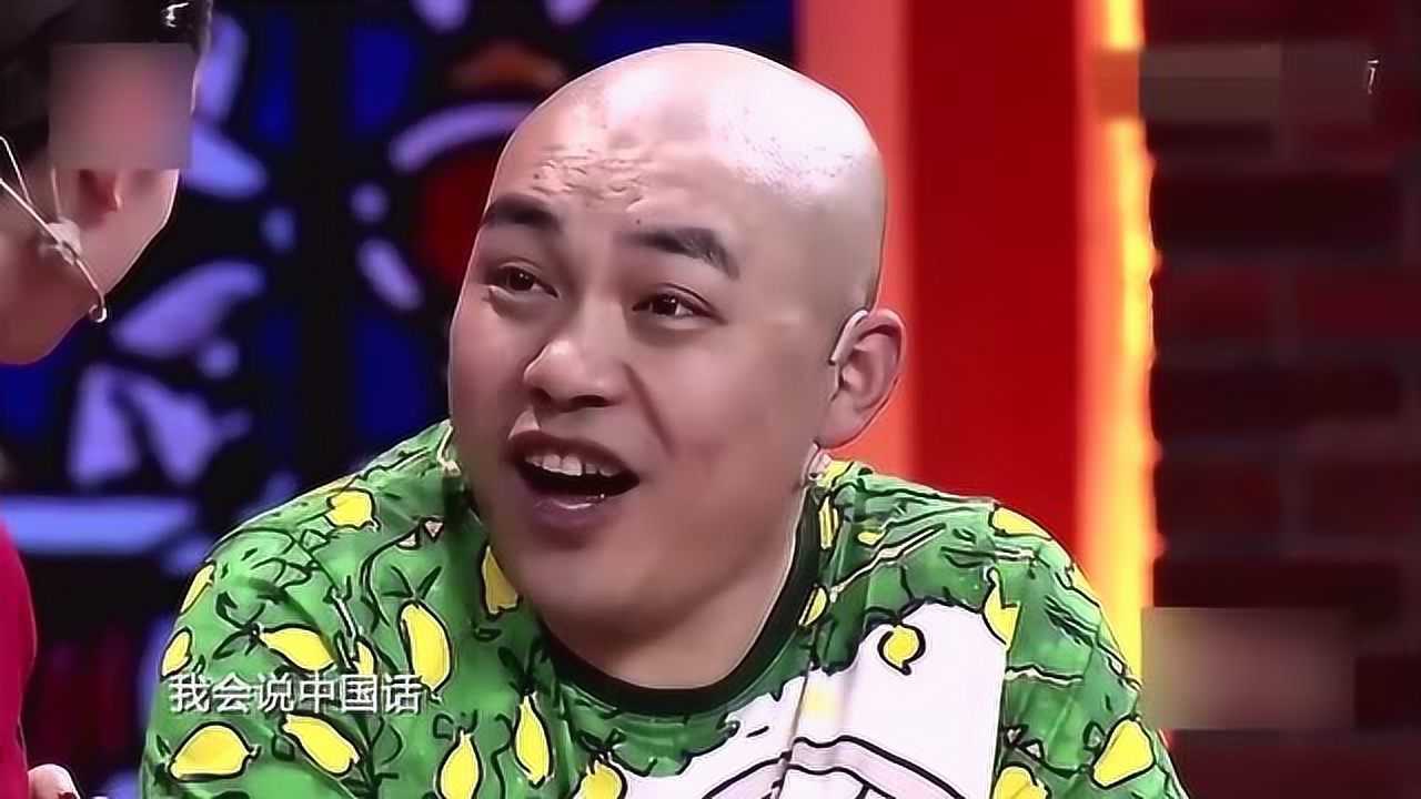 丫蛋竟然向程野推销假发,太搞笑了!