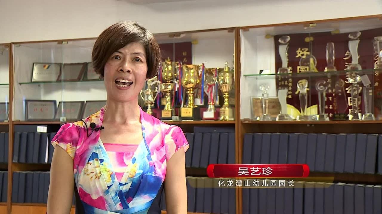 19化龙谭山浩明老师6.23