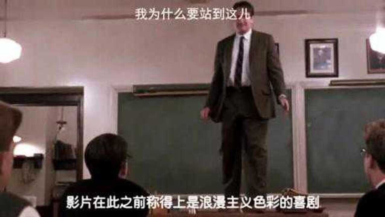 沉闷高考少年的及时行乐,浪漫船长被流放成教育反思_高清1080P在线观看平台_腾讯视频