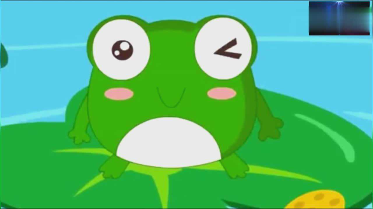 《小跳蛙》听一遍就上瘾