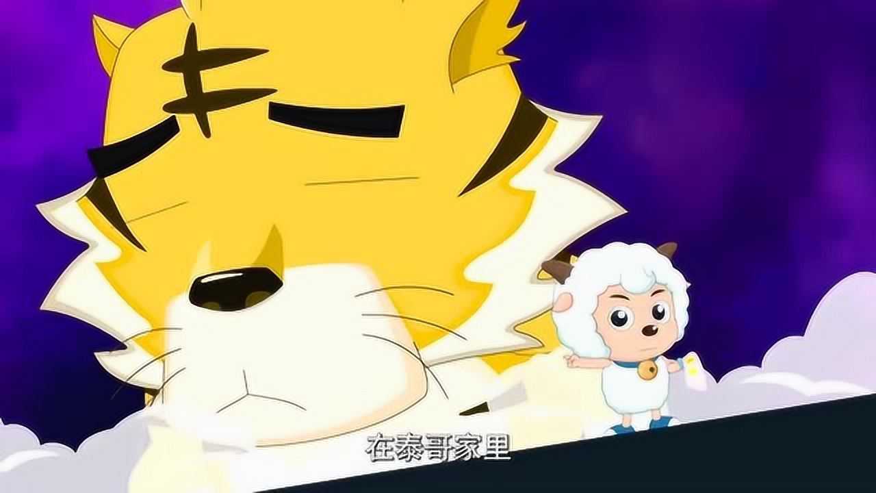 喜羊羊课堂开课啦,做错事情要主动承认错误,不要撒谎哦@农妇三拳有点