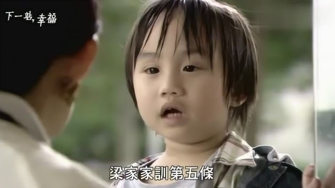 下一站幸福小小彬与奶奶初次相遇直呼仙女婆婆