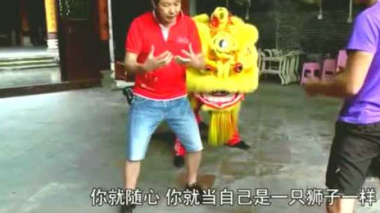 舞狮表演有诀窍大师亲自教你分解动作_高清1080P在线观看平台_腾讯视频