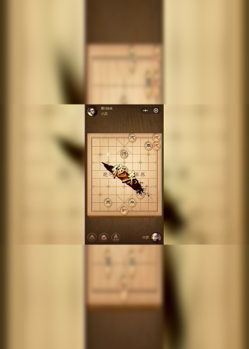 腾讯中国象棋【楚汉争霸】108关破解教程