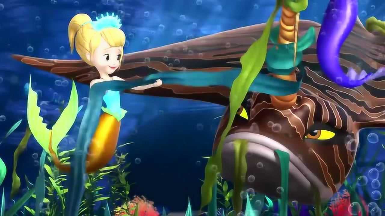 小公主苏菲亚:人鱼公主苏菲亚过意不去,救助巨型怪鱼!