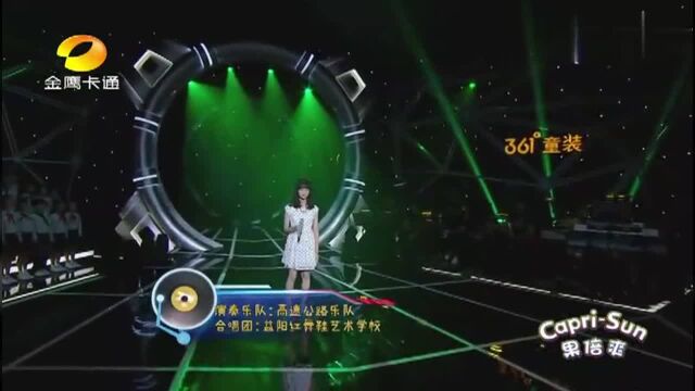 00后女生谭茜颠覆性演唱《光明》,燃爆全场