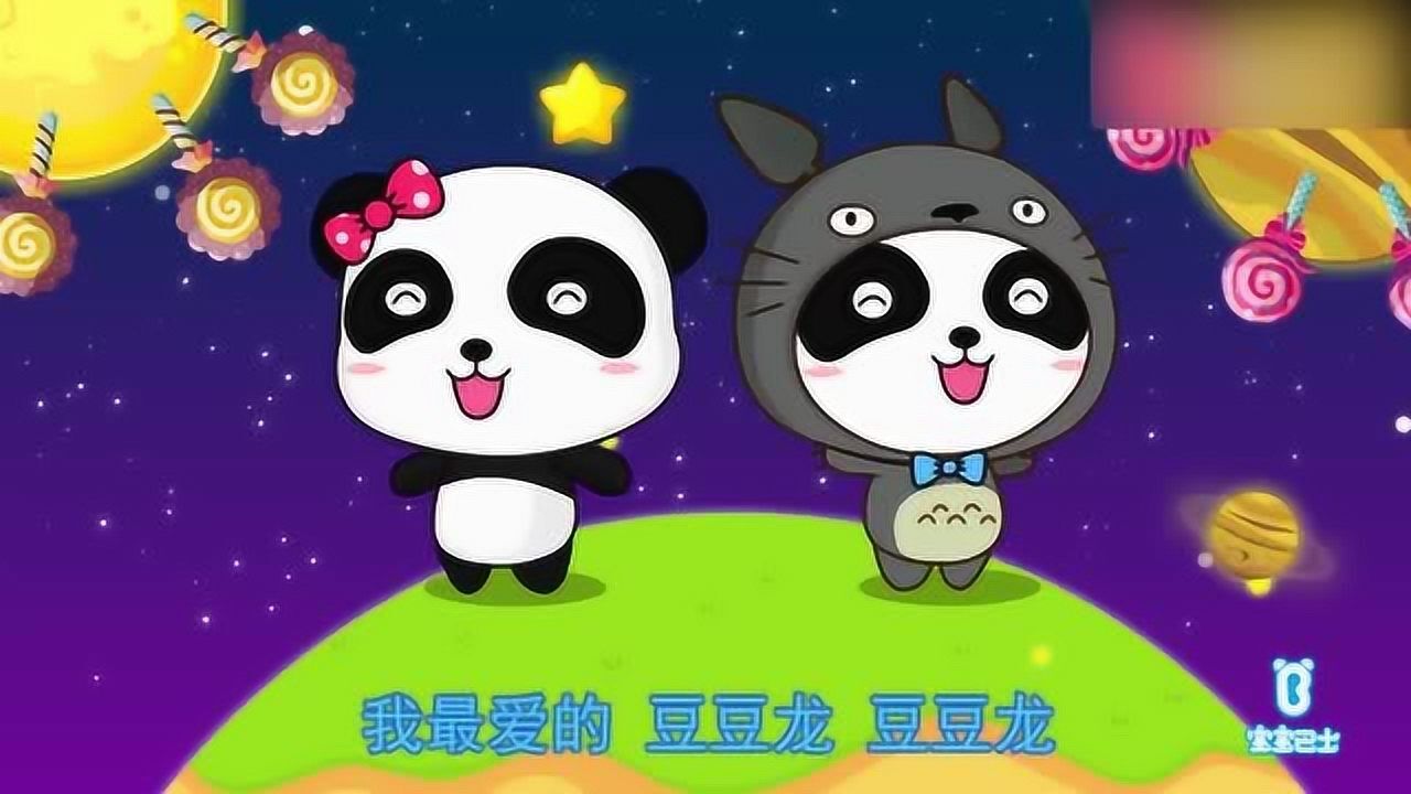 育儿儿歌:经典童声合唱儿歌《豆豆龙》勾起满满童年回忆