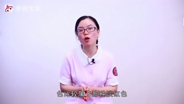 恶露到底是什么?产后多少天后恶露会干净?