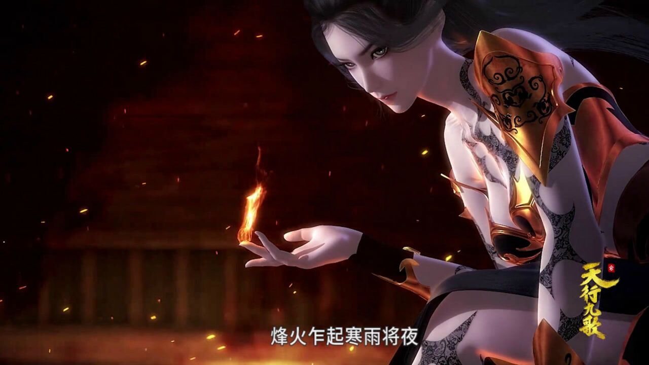 天行九歌:焰灵姬发起火来真可爱,血衣侯想独霸?
