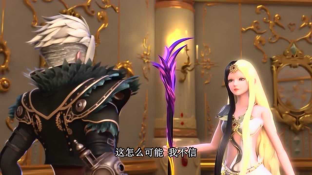 精灵梦:叶罗丽公主第4季 庞尊一拳打在灵公主的肚子上_腾讯视频