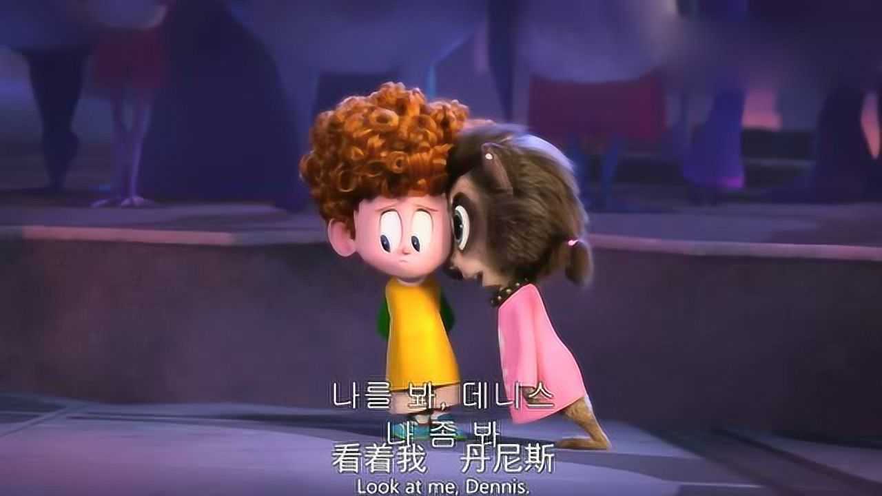 精灵旅社3:小狼女告白德古拉的外孙,太可爱了!