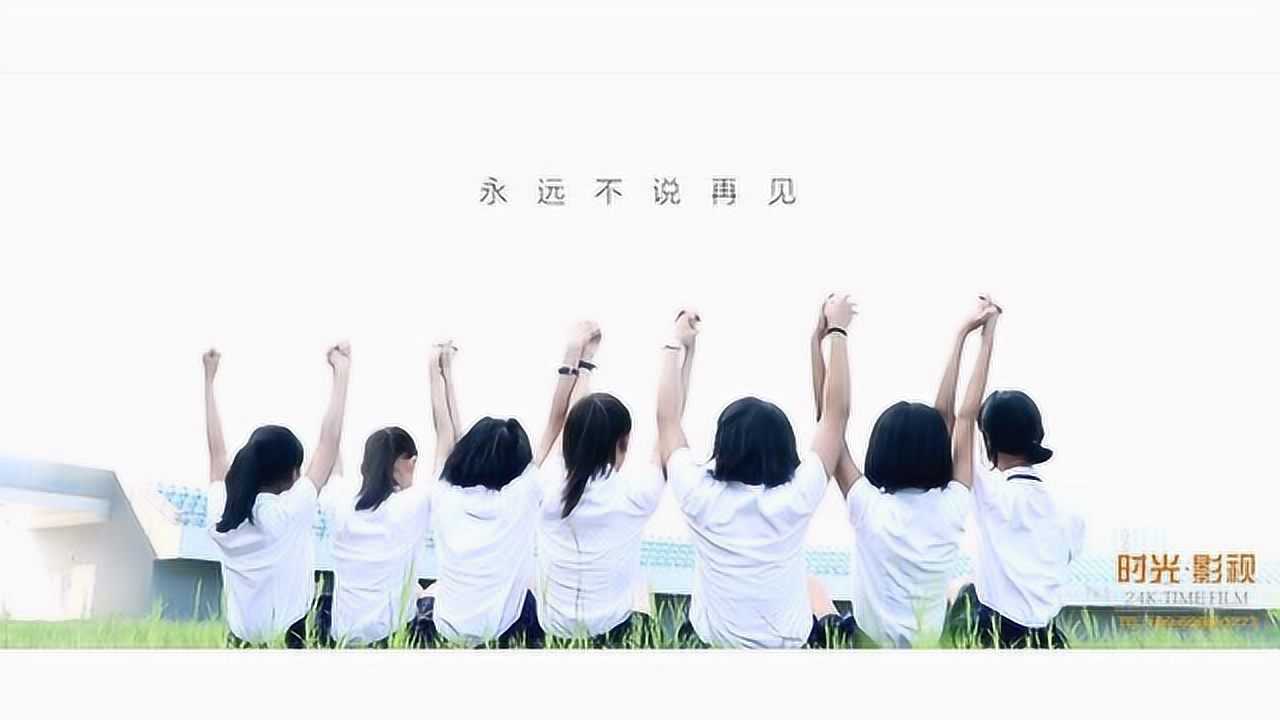 长乐市洞江小学6年5班腾讯视频