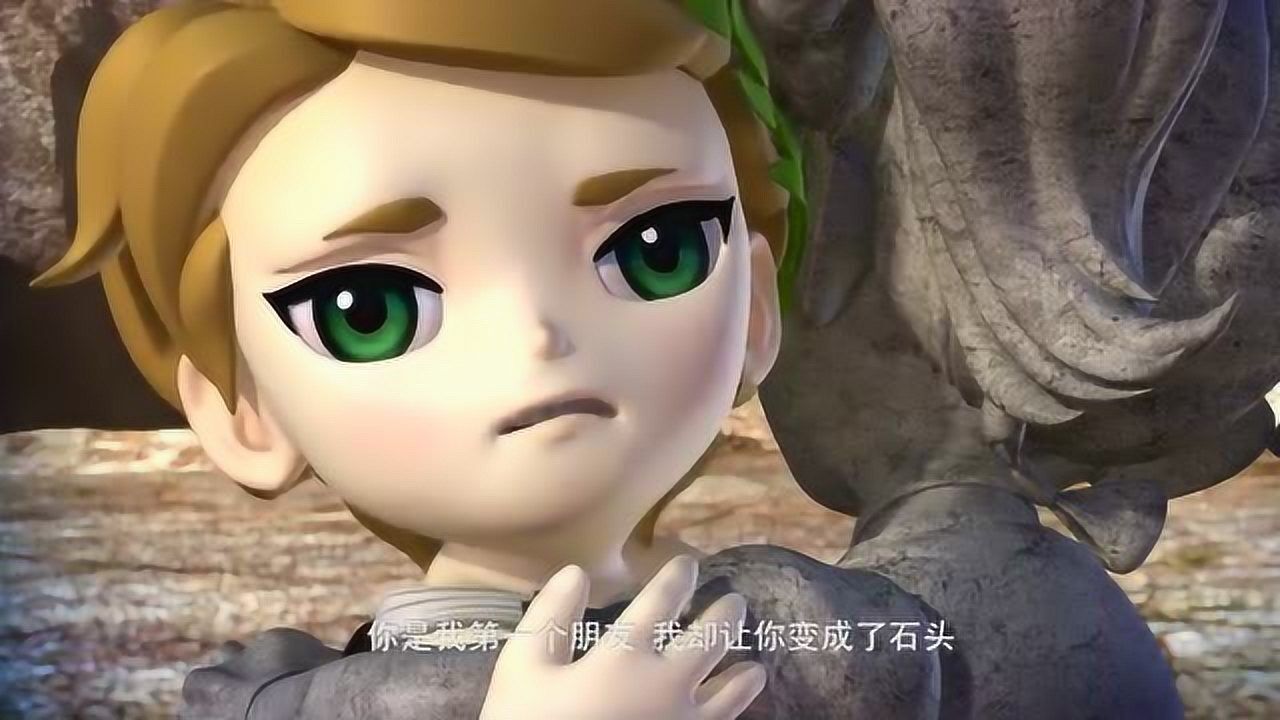梦想召唤王:雪九也变成石头人了,但却被丘比特的眼泪解除了