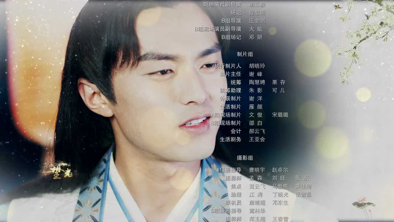 倾世妖颜 14集